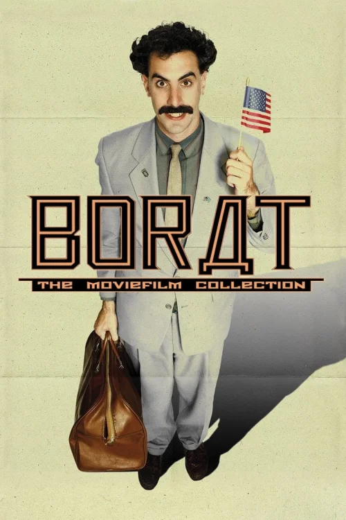 Borat [Seri]